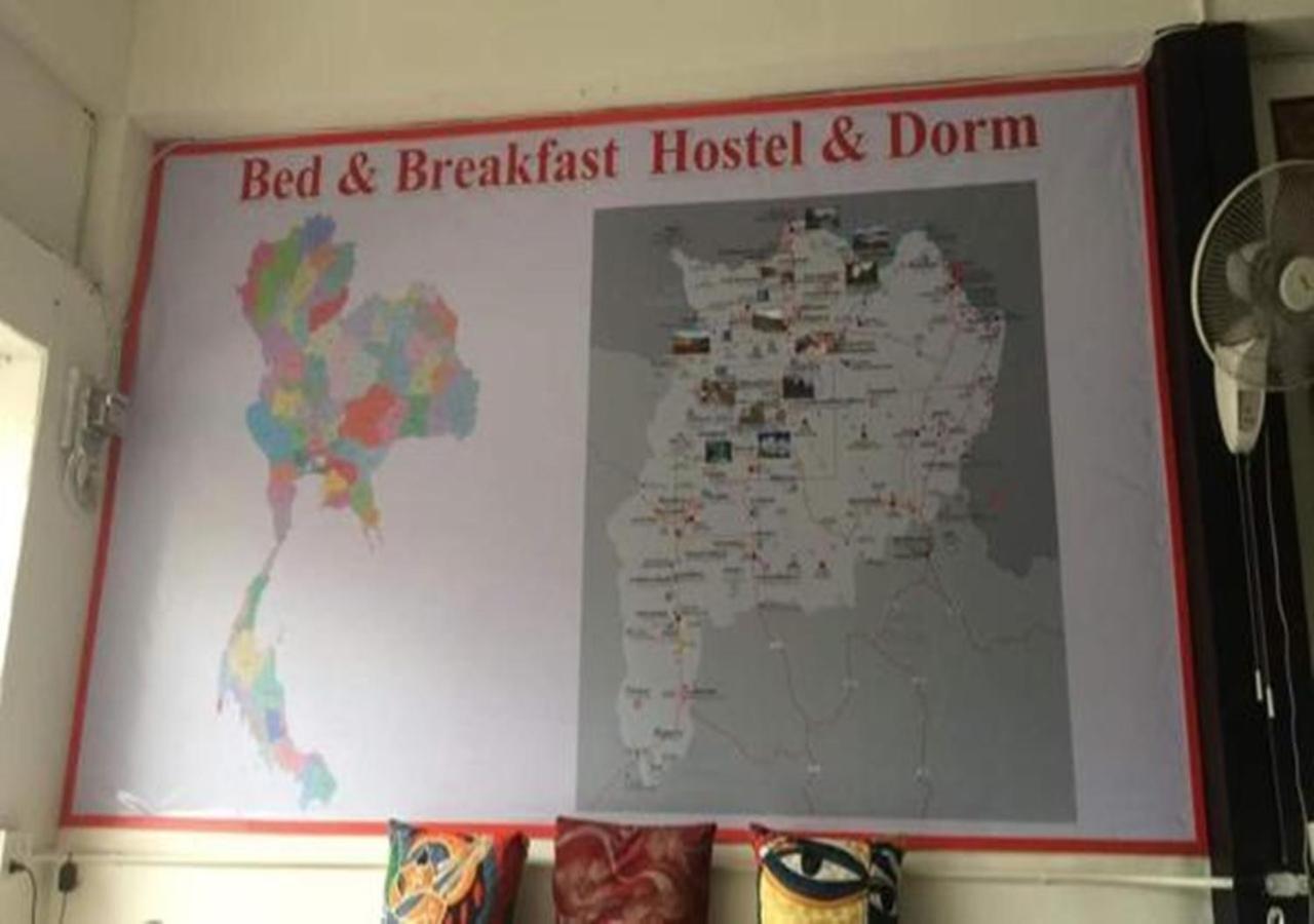 צ'יאנג ריי My Bed & Breakfast מראה חיצוני תמונה